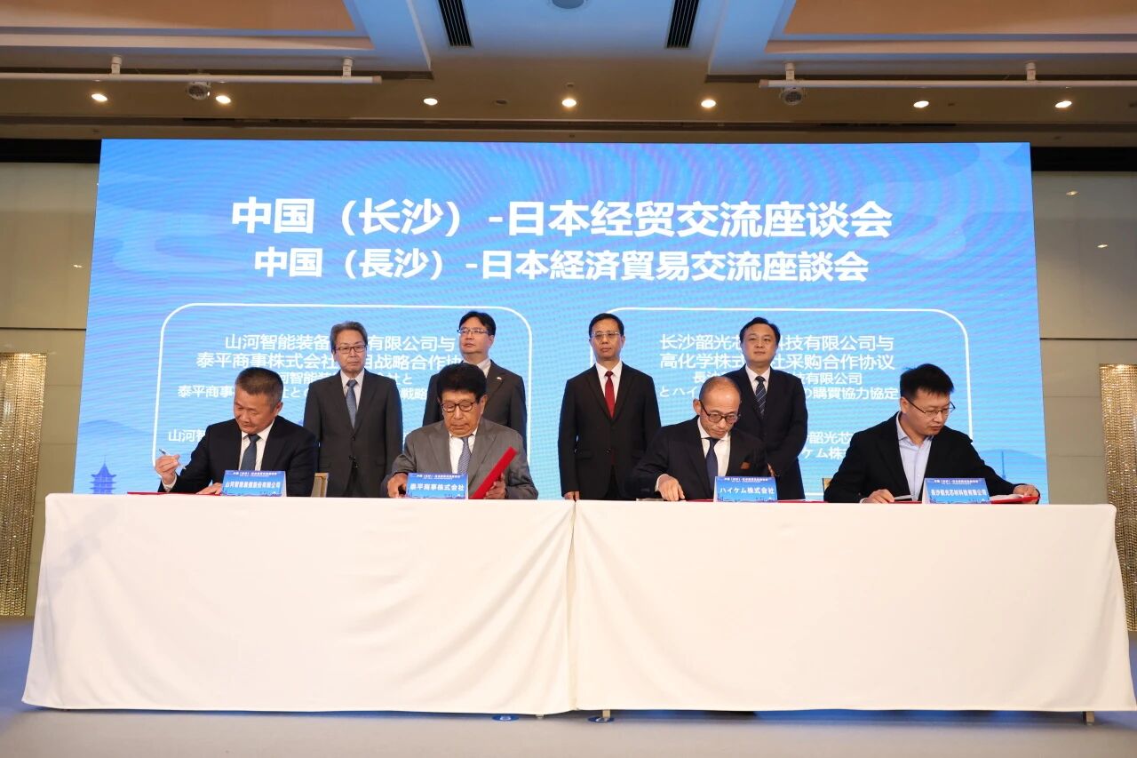 3499拉斯维加斯线路智能出席中日经贸互换座谈会，签署战术合作和谈