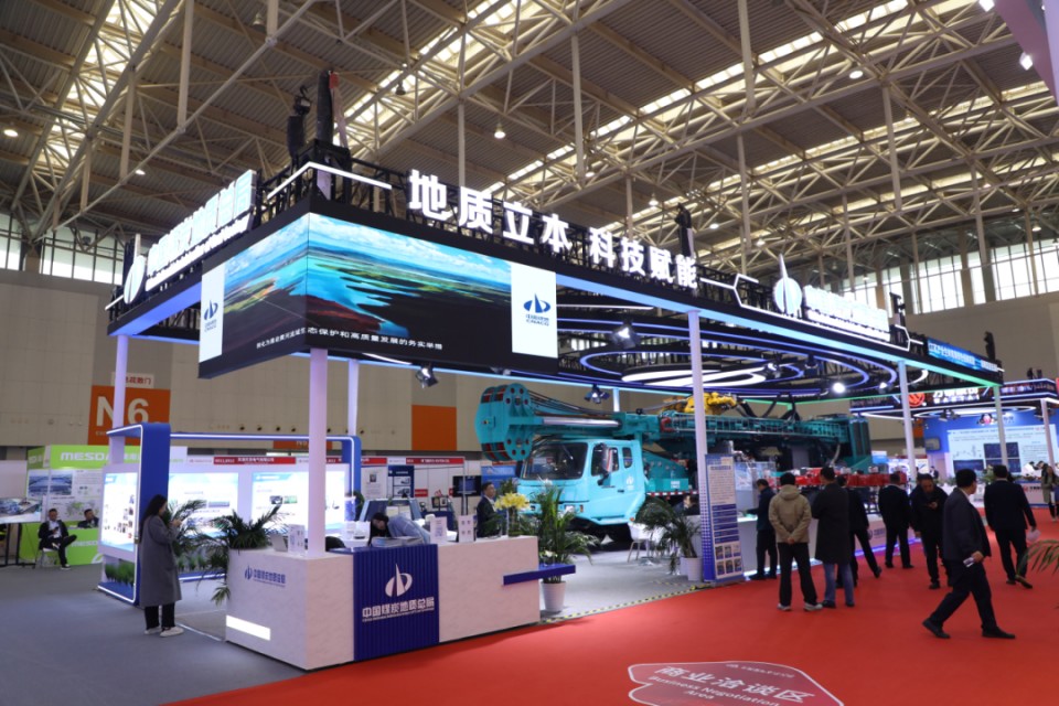 3499拉斯维加斯线路智能携手“战术合作同伴”中国煤炭地质总局杰出亮相2025中国国际矿业大会