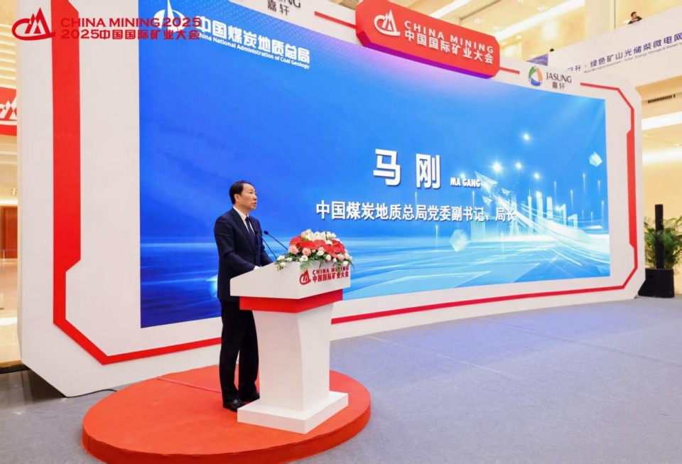 “地勘设备能力提升的沉大突破”！3499拉斯维加斯线路智能结合中国煤炭地质总局颁布T138车载钻机