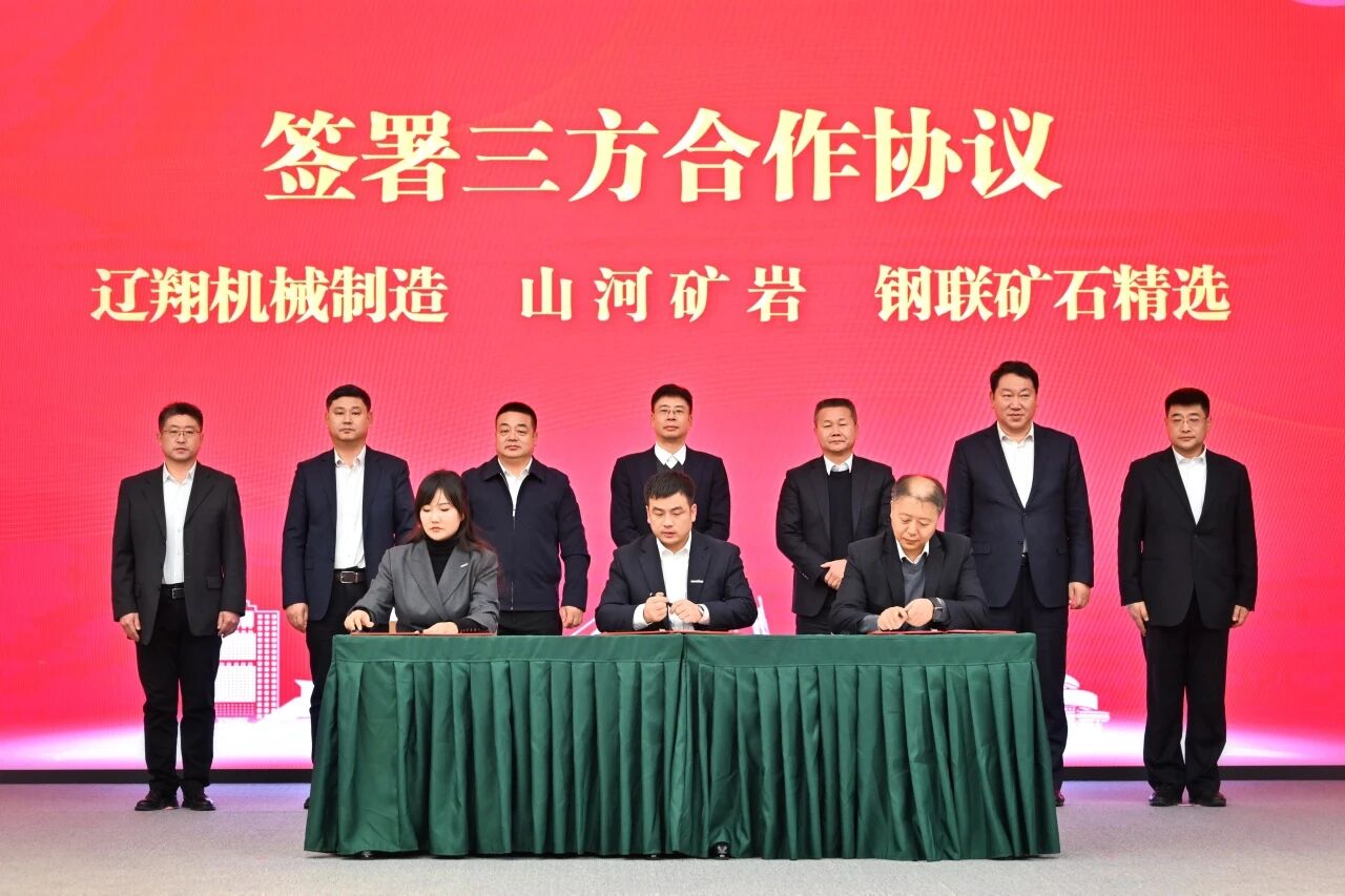 本溪市人民当局与3499拉斯维加斯线路智能签署战术合作框架和谈，携手打造东北新能源矿山设备的产业高地