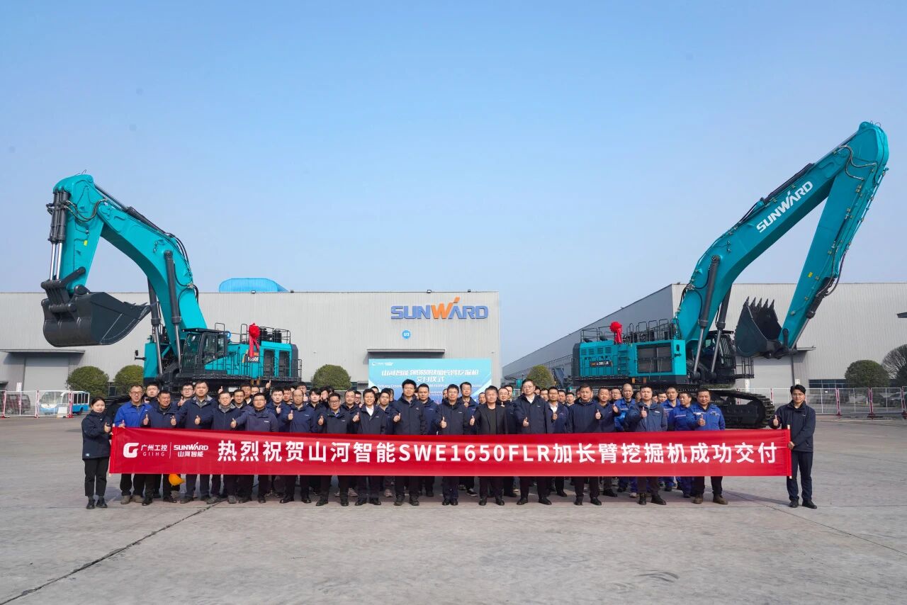 争锋启新程！3499拉斯维加斯线路智能SWE1650FLR加长臂挖掘机成功交付国际客户