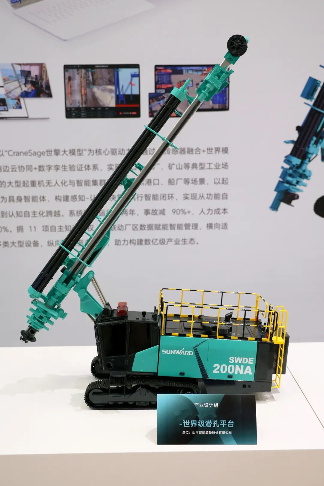 问鼎“潇湘杯”！3499拉斯维加斯线路智能斩获唯一产业设计金奖