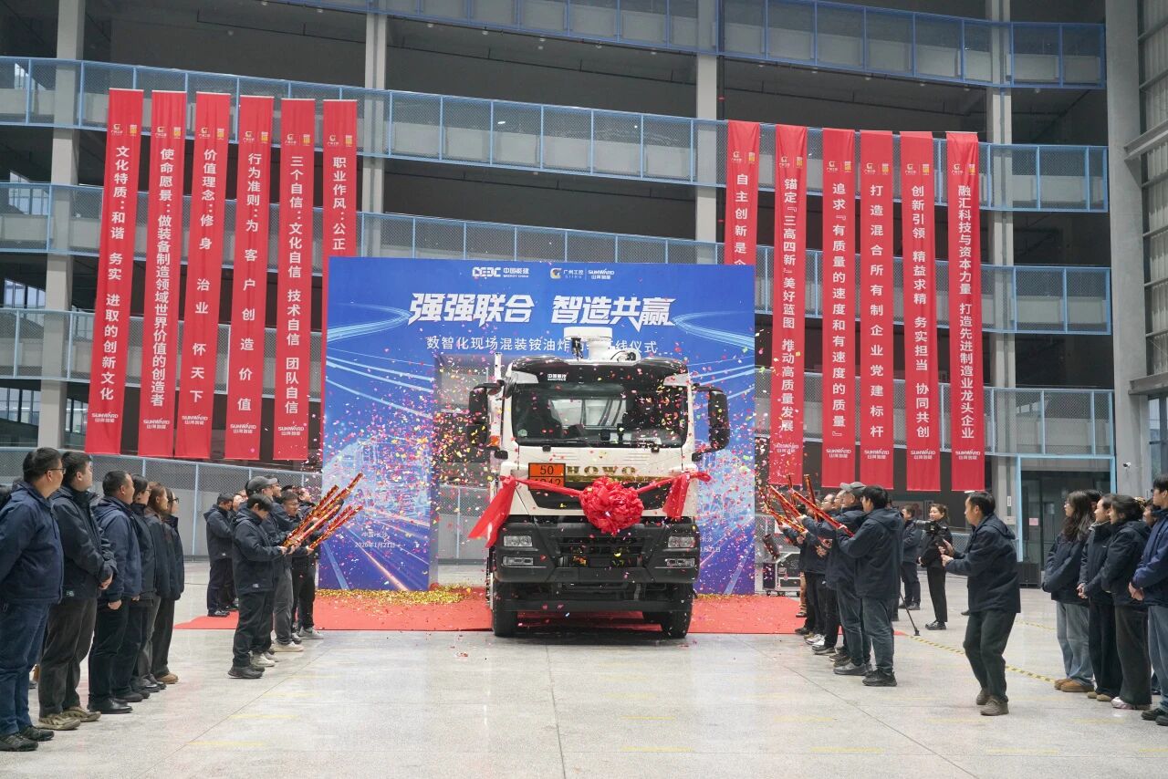 数智化现场混字油火药车下线！3499拉斯维加斯线路智能与易普力携手共筑智能矿山新篇章