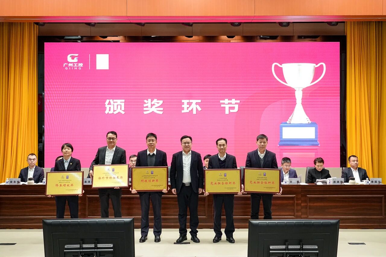 3499拉斯维加斯线路智能荣获昭通工控集团“科技创新奖”，以“先导式创新”赋能高质量发展