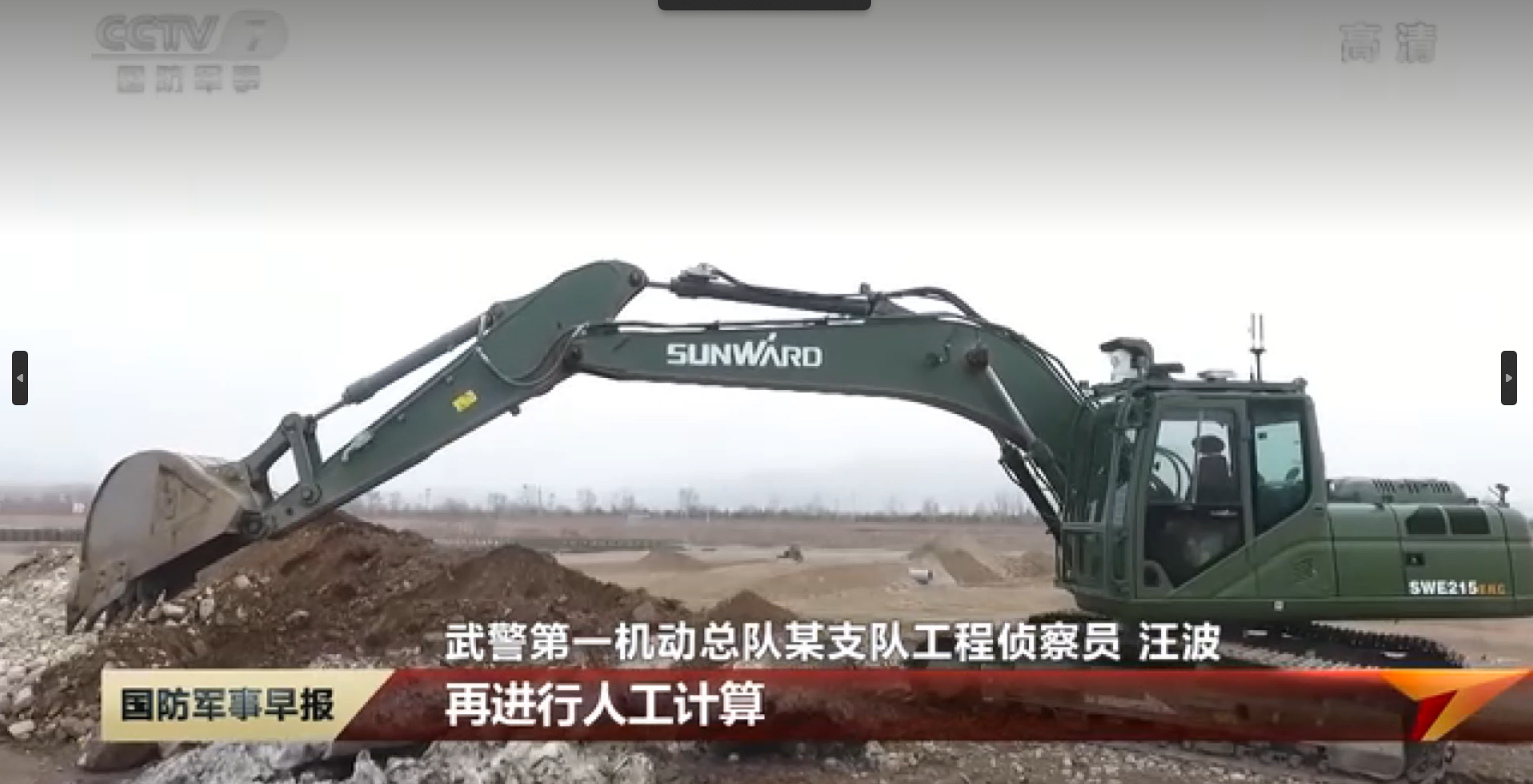 智能？赝诰蚧衿篮南省造作业单项冠军，彰显3499拉斯维加斯线路智能创新实力