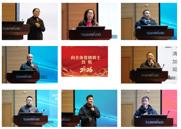 新春第一课！3499拉斯维加斯线路智能进行2026年营销春季培训