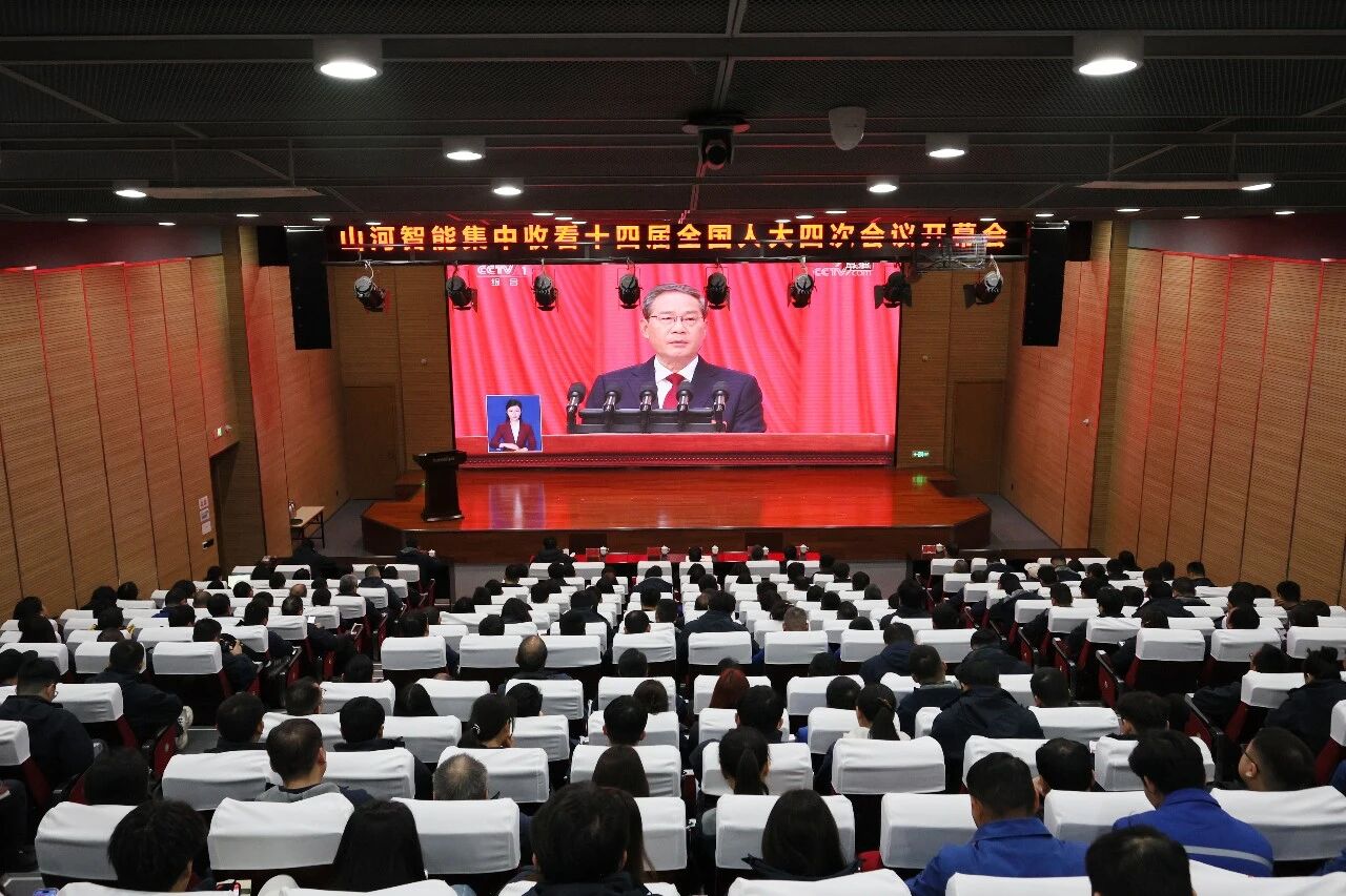 3499拉斯维加斯线路智能组织集中收看十四届全国人大四次会议开幕会