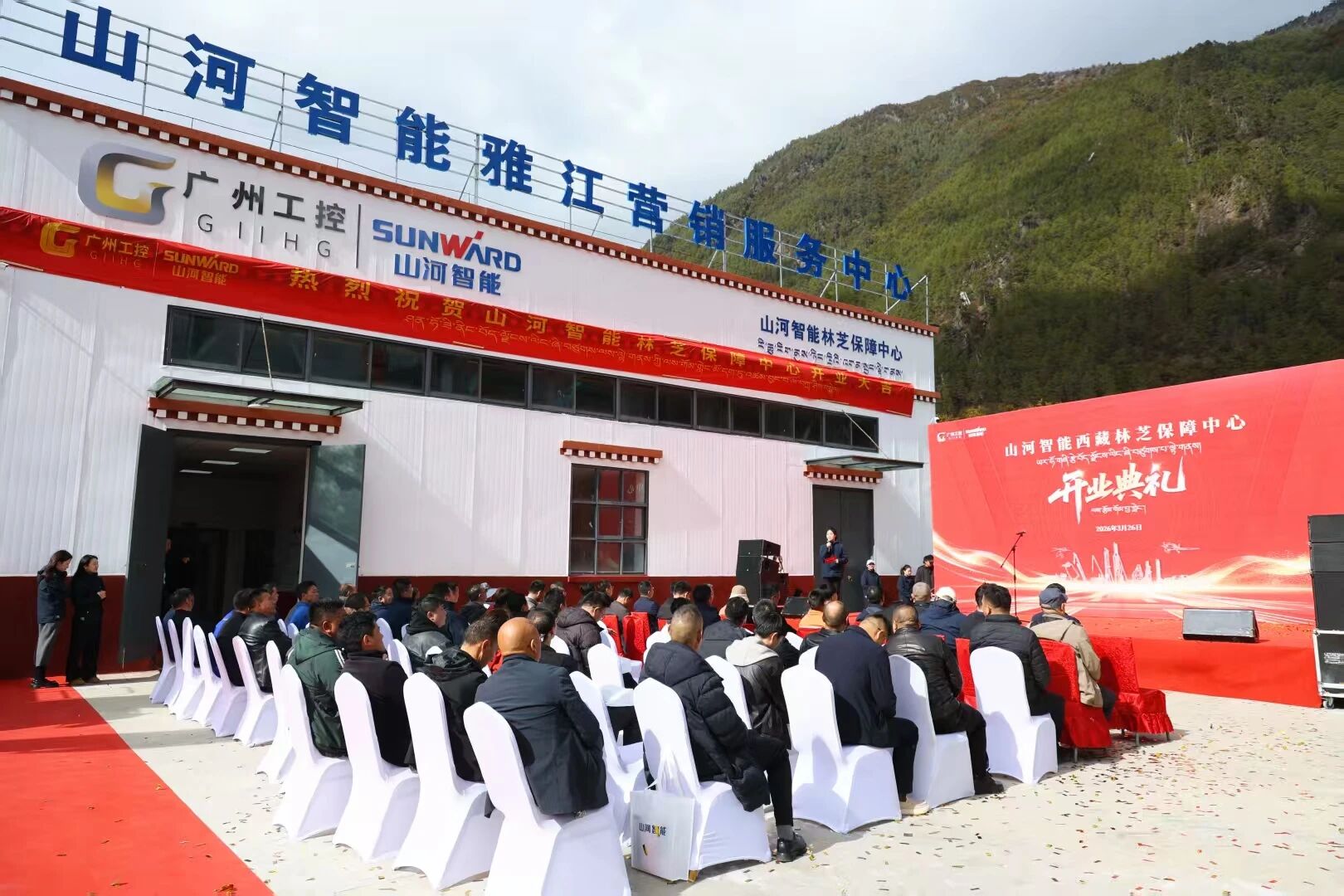 3499拉斯维加斯线路智能西藏林芝保险中心隆沉开业，筑牢高原服务新高地