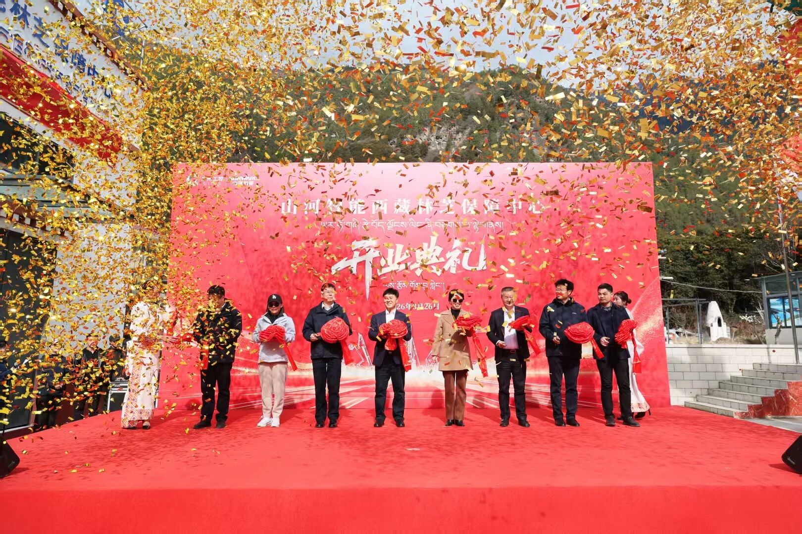 3499拉斯维加斯线路智能西藏林芝保险中心隆沉开业，筑牢高原服务新高地