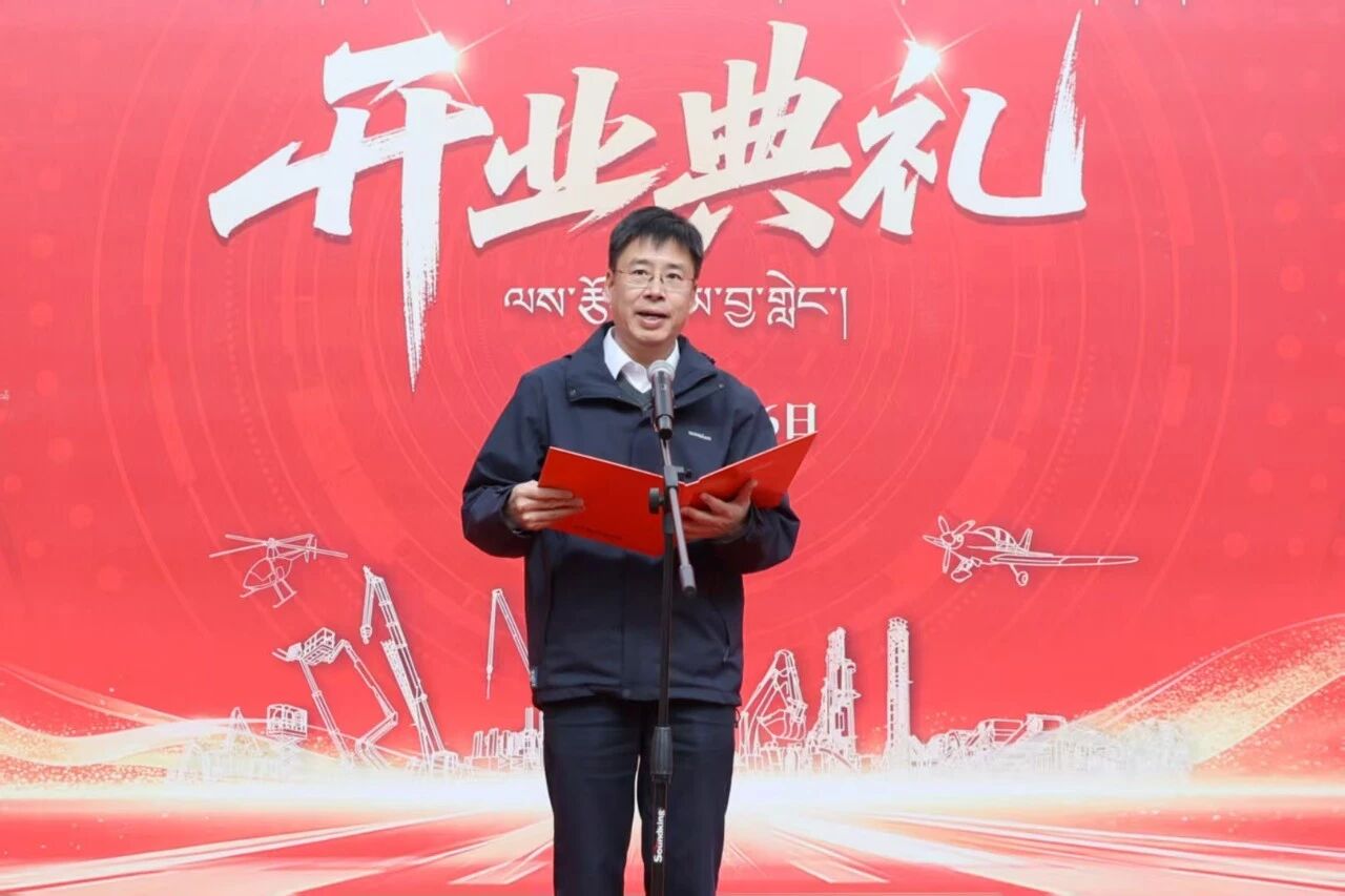 3499拉斯维加斯线路智能西藏林芝保险中心隆沉开业，筑牢高原服务新高地