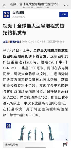 中国·拉斯维加斯(3499·官方认证)网站-Officialwebsite