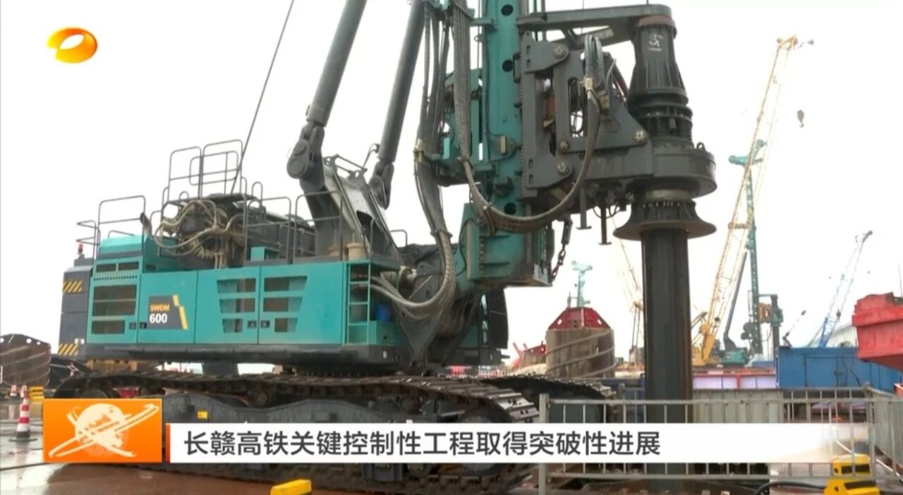 啃下“硬骨头”！3499拉斯维加斯线路智能旋挖钻机助力长沙湘江铁路特大桥主墩桩基工程美满收官