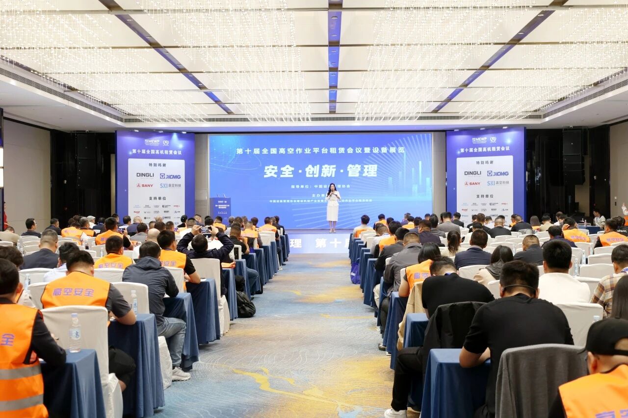 3499拉斯维加斯线路智能亮相第十届全国高空作业平台租赁大会